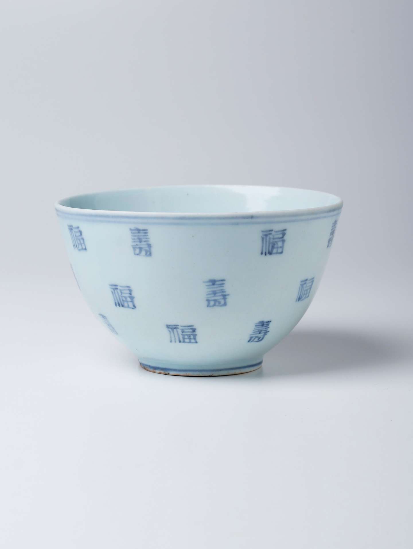 李朝白磁染付福寿文鉢 | 朝鮮陶磁器 | 利菴アーツコレクション