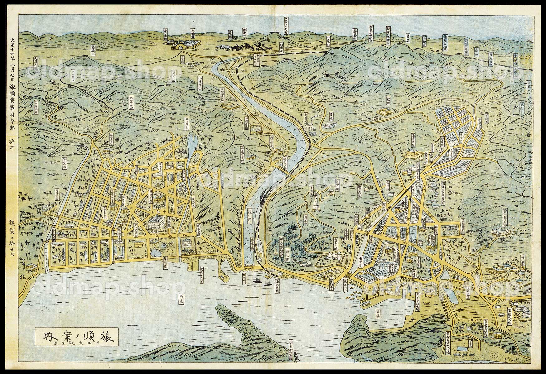 関東州の地図『旅順絵地図 大正14年(1925)』販売開始！ | oldmap.shop