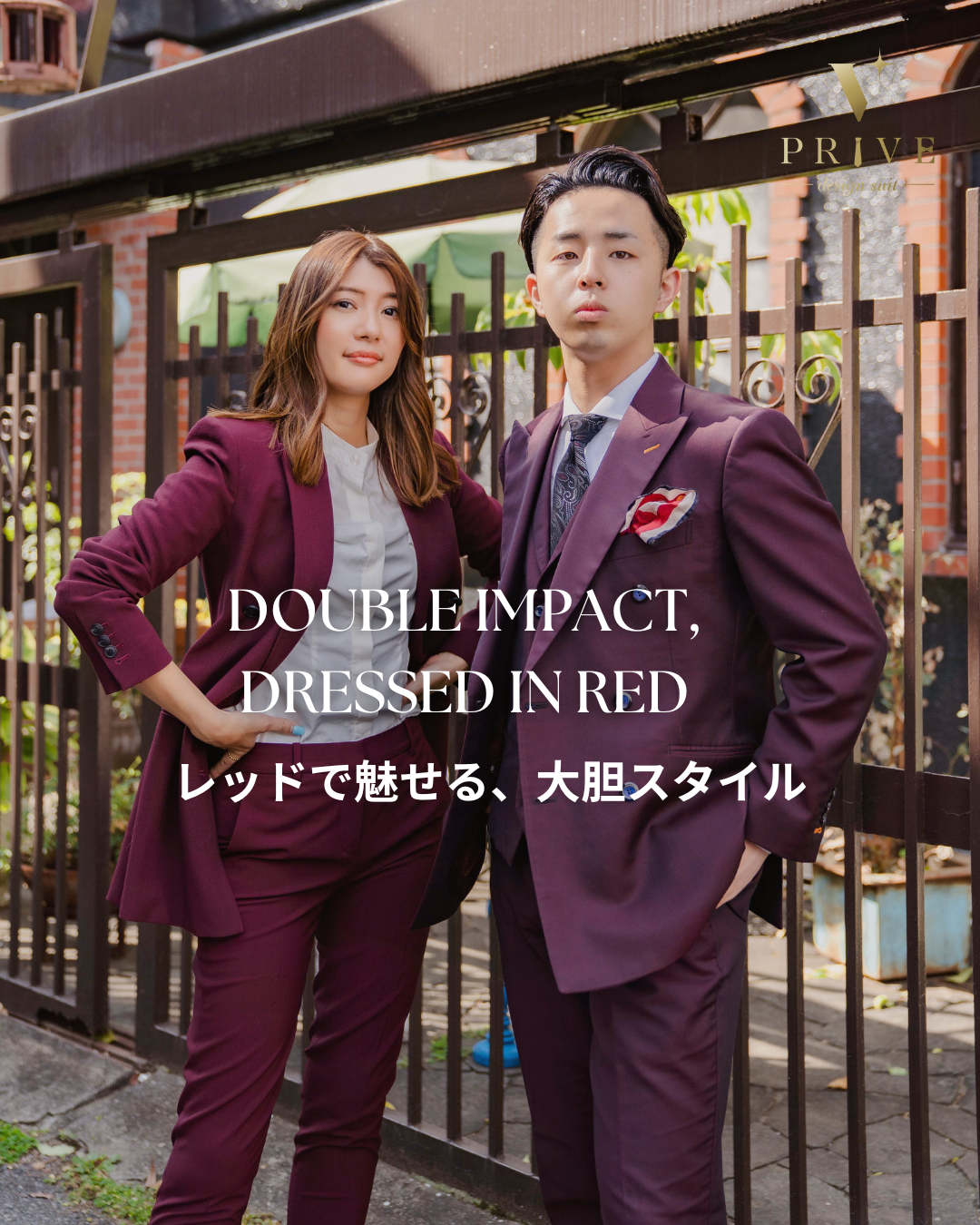 2026年新成人オーダースーツフェア開催中｜表参道オーダースーツサロン