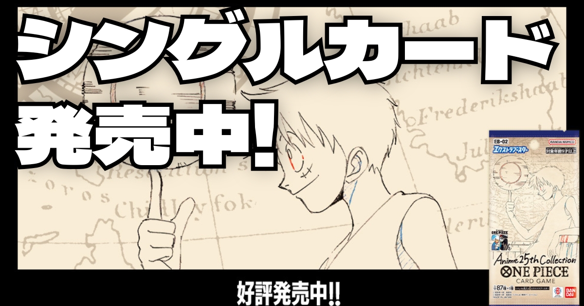 巡り合う二人（BP02-109）［SRP］｜クロススターズ｜PRICE BASE通販