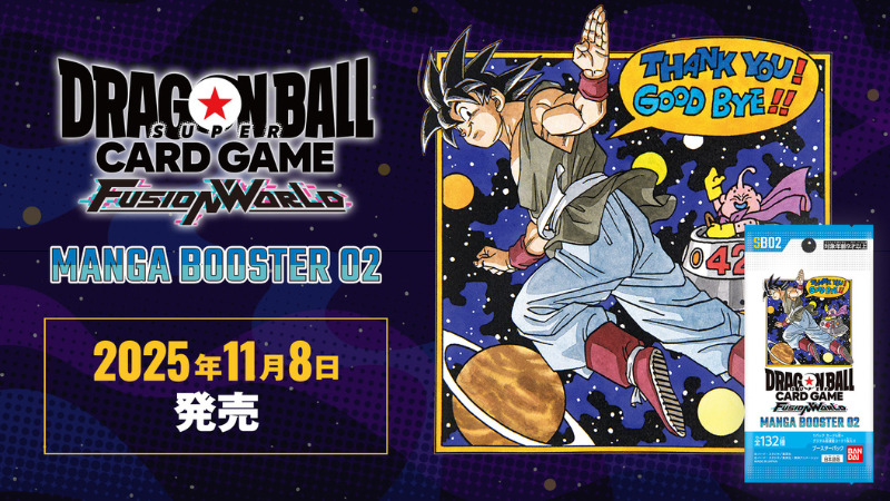 カカロット（FS05-03）［SR☆］｜ドラゴンボールフュージョンワールド