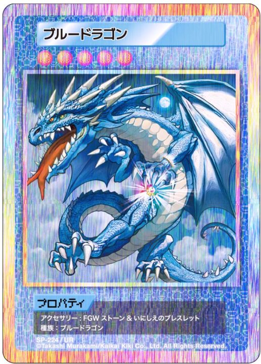 買取強化中】108フラワーズ Revisedのあたりカード一覧！ 高額カードは