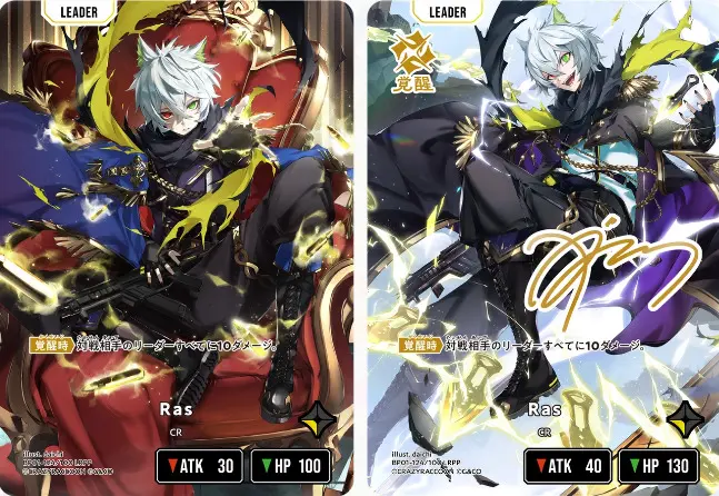 クロスタ】Luminous Daybreakの当たりカード買取価格一覧！フリマ相場