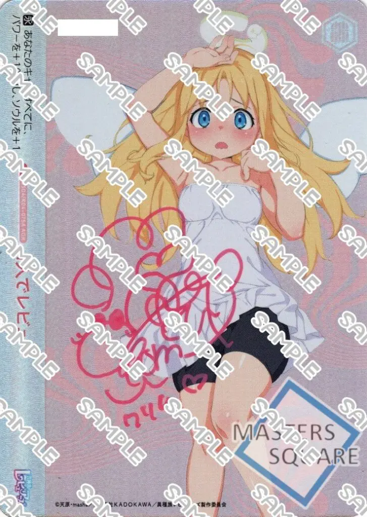 ヴァイスシュヴァルツロゼ SSP 疑惑の天使 クリム 即購入OK ヴァイス