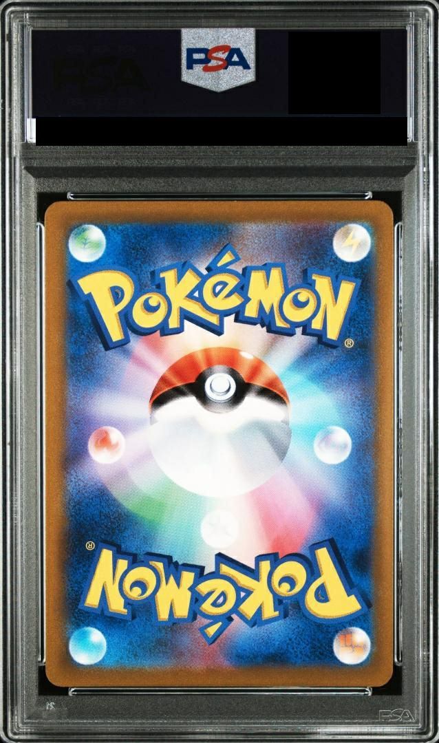 PSA10】ミミッキュV（233/184）［CSR］｜ポケモンカード｜PRICE BASE通販