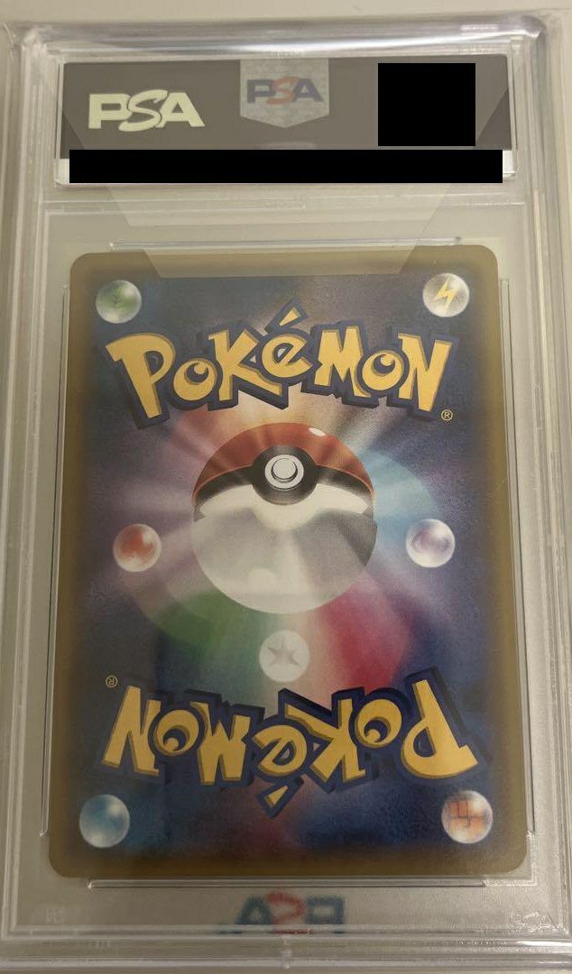 PSA10】オーキド博士のセッティング［SR］（072/064）｜ポケモンカード