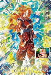 紅き仮面のサイヤ人（BM10-SEC2）［UR］｜ドラゴンボールヒーローズ