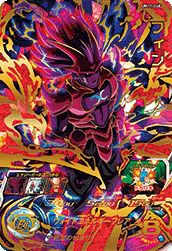 孫悟空：GT（UM1-59）［UR］｜ドラゴンボールヒーローズ｜PRICE BASE通販
