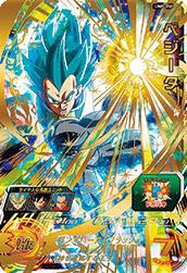 ブロリー：BR（UM5-SEC2）［UR］｜ドラゴンボールヒーローズ｜PRICE