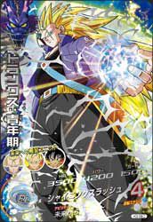 SEC（シークレット）】に関する商品｜ドラゴンボールヒーローズ｜PRICE