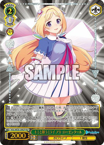 ヴァイスシュバルツの人気商品ランキング｜PRICE BASE通販