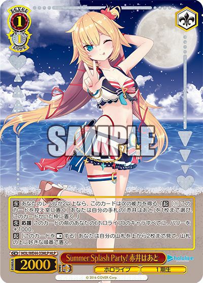 ヴァイスシュバルツの人気商品ランキング｜PRICE BASE通販