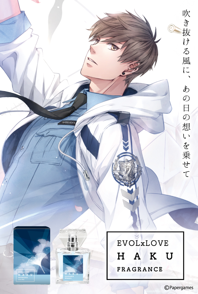 primaniacs - 『恋とプロデューサー～EVOLxLOVE～』 フレグランス