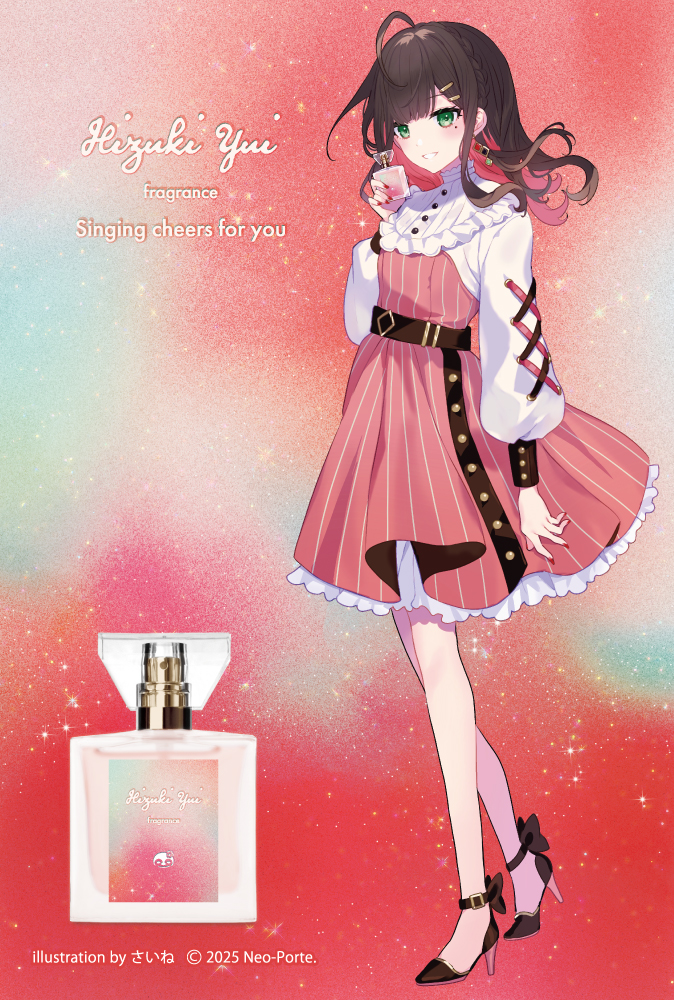 primaniacs - Neo-Porteプロデュース フレグランス