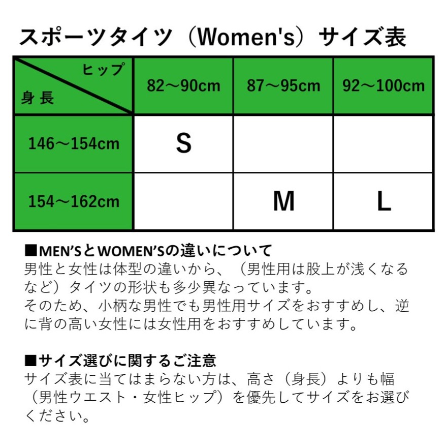 HZY346 ジェネレーター セミロング（WOMEN'S） - Prince プリンス