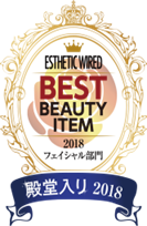 Dr.Recella ドクターリセラ ADSシリーズ | 店販アイテム | PRINCESS HEART