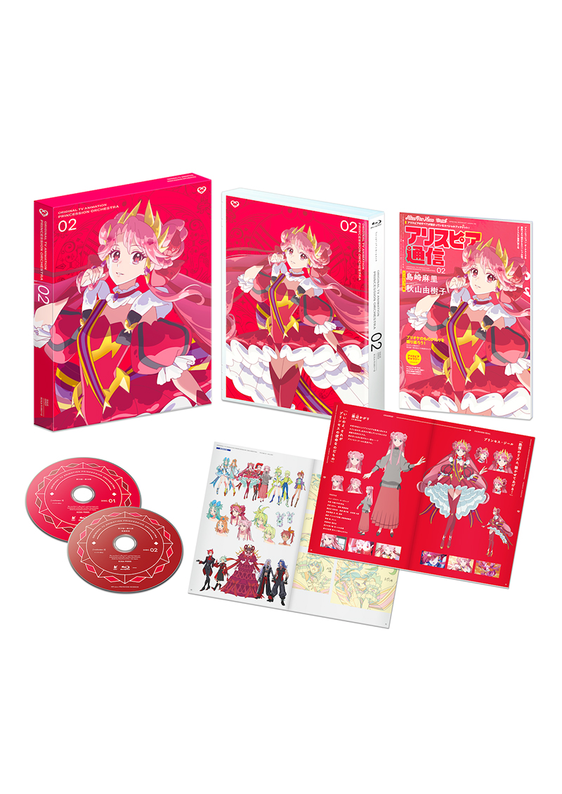 プリンセッション・オーケストラ Blu-ray Vol.2【期間限定版】｜GOODS
