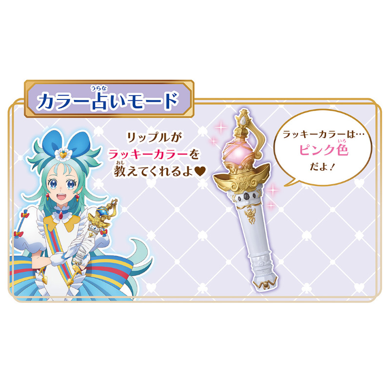 プリンセッション・オーケストラ ミューズタクト｜GOODS/Blu-ray/CD