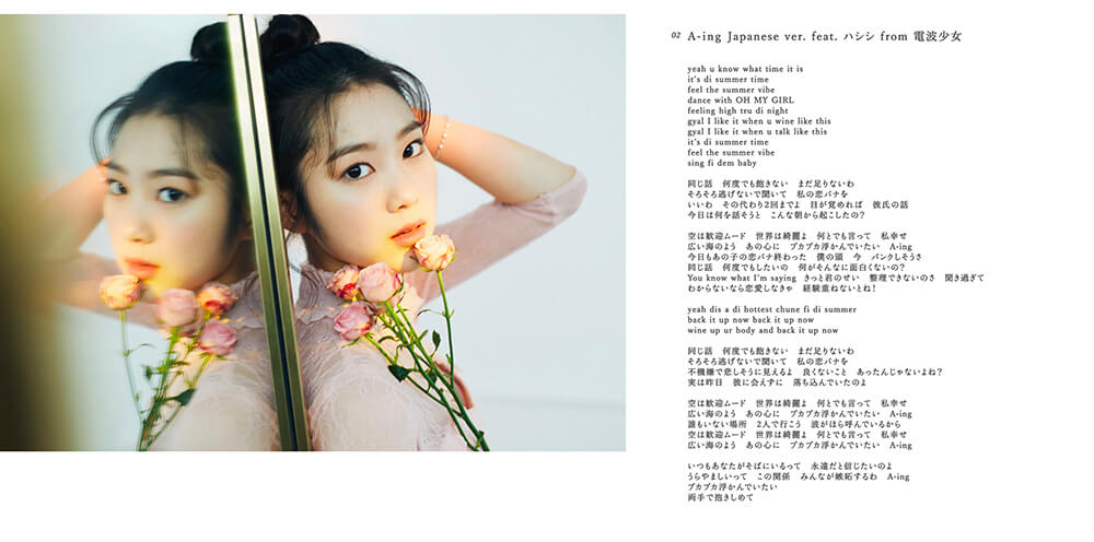 OH MY GIRL「JAPAN 2nd ALBUM」CD Jacket – PUNCH01 Inc.