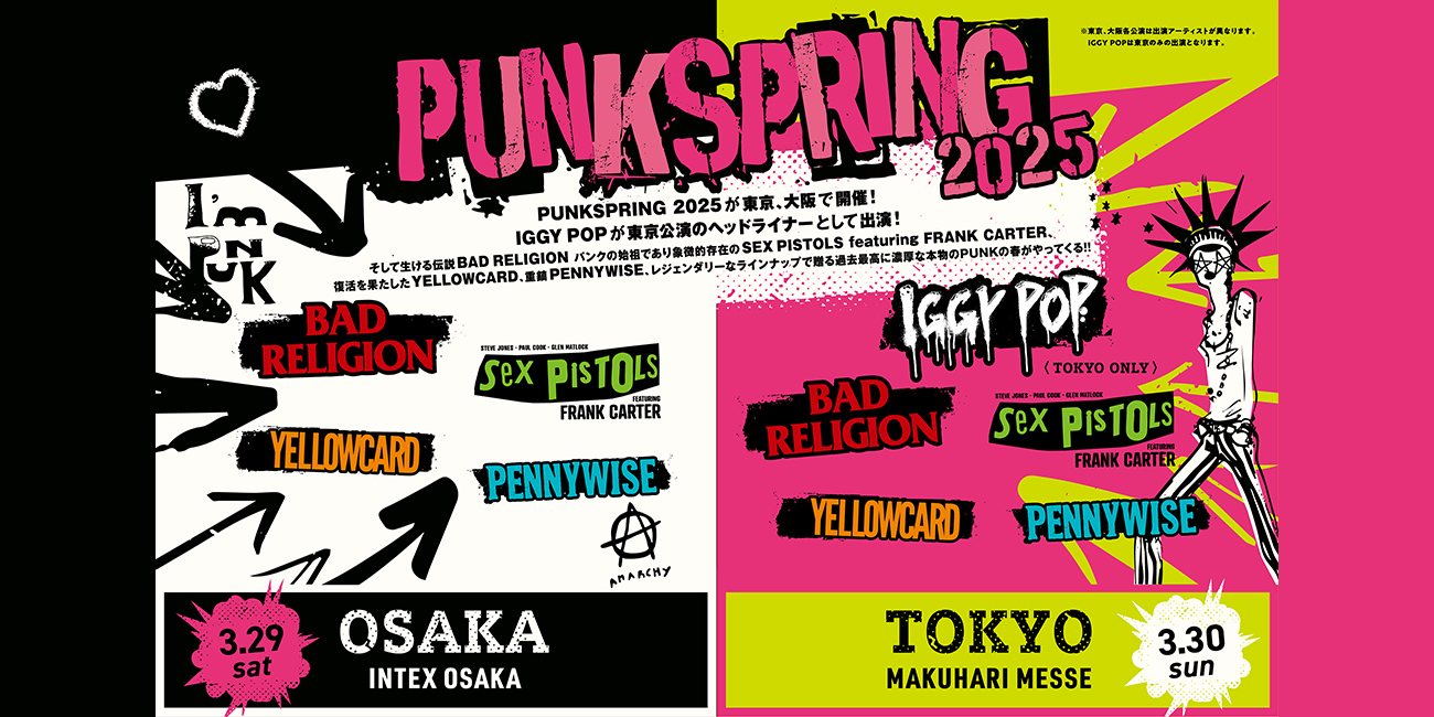 PUNKSPRING 2025開催決定！ | PUNKSPRING 2025開催決定！