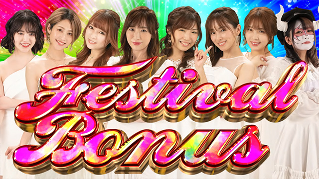 スロドル｜スペック 打ち方 機械割 導入日 天井 有利区間 スロット