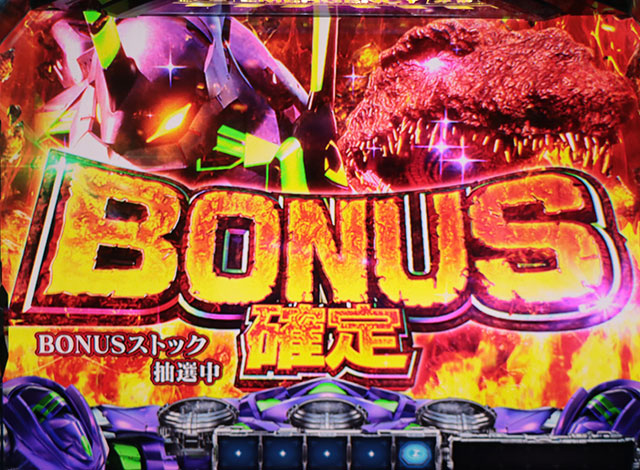 L ゴジラ対エヴァンゲリオン(スマスロ)│通常時 モード ステージ CZ