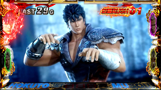 スマスロ真・北斗無双｜スペック 打ち方 機械割 導入日 天井 有利区間