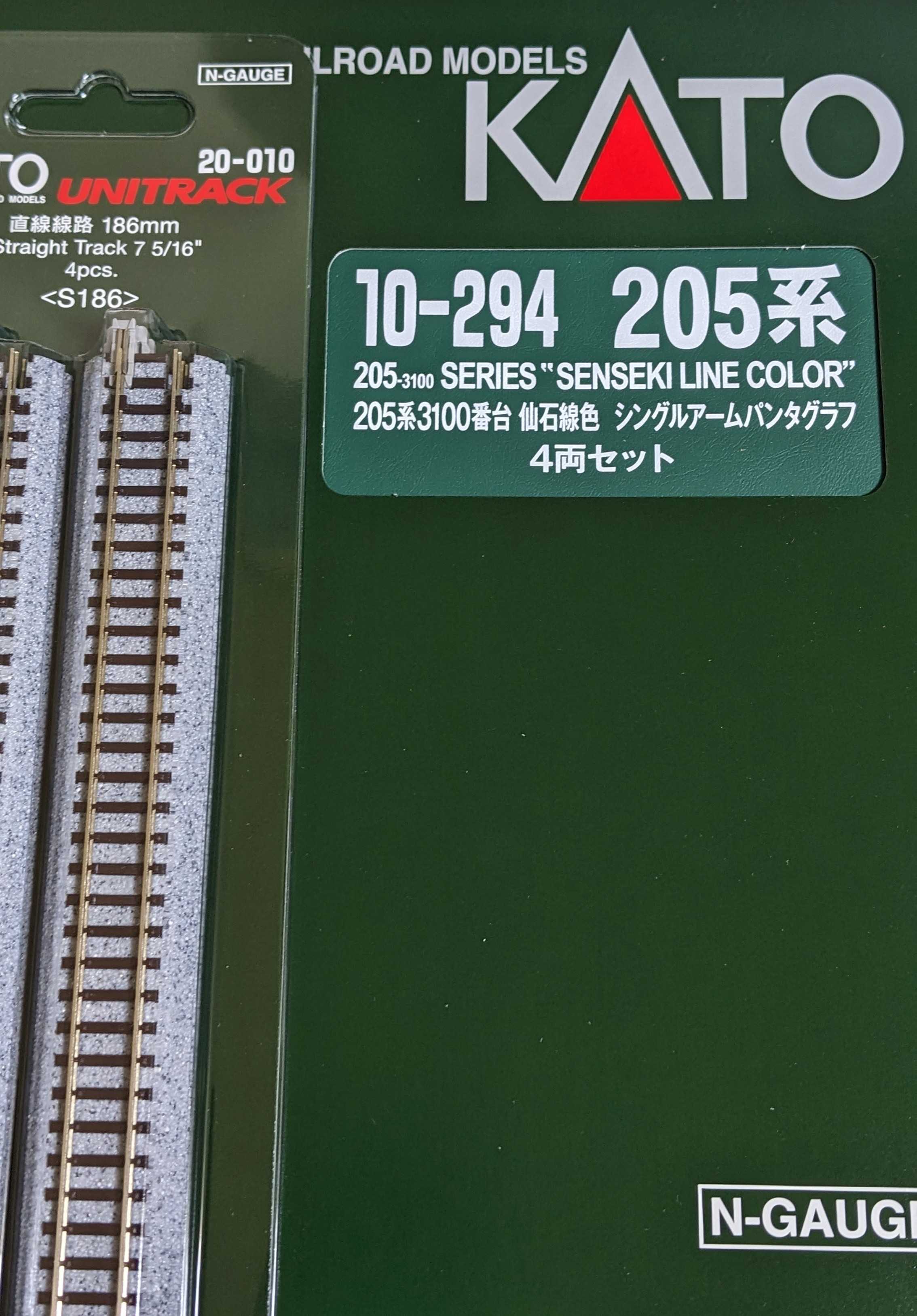 🔴入線 KATO 10-294 205系3100番台 仙石線 ｼﾝｸﾞﾙｱｰﾑﾊﾟﾝﾀｸﾞﾗﾌ 4両ｾｯﾄ