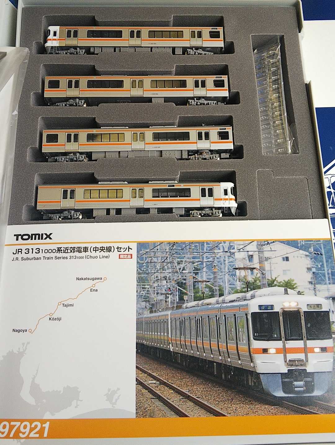 TOMIX 313-1000/1100/1500系(中央西線) - 地獄空母指揮官兼提督の日記