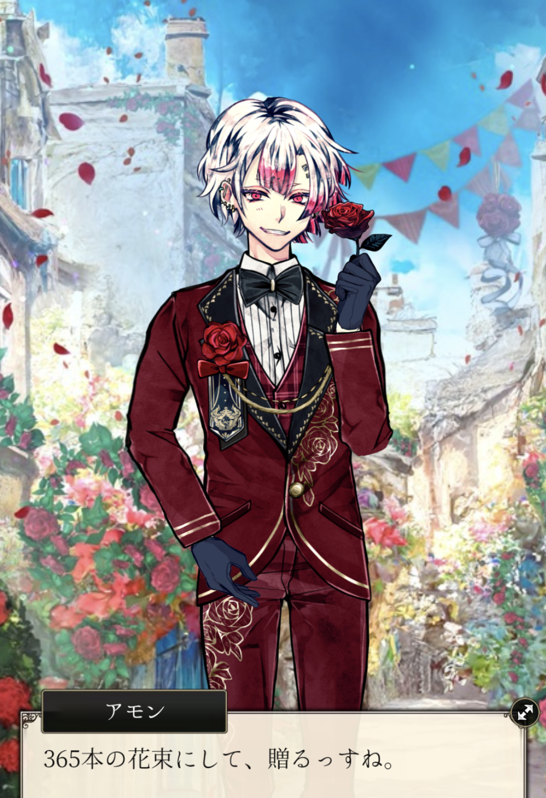 悪魔執事と黒い猫 ｲﾍﾞｽﾄ 2023.2 「Rose Valentine」感想 - あくねこに