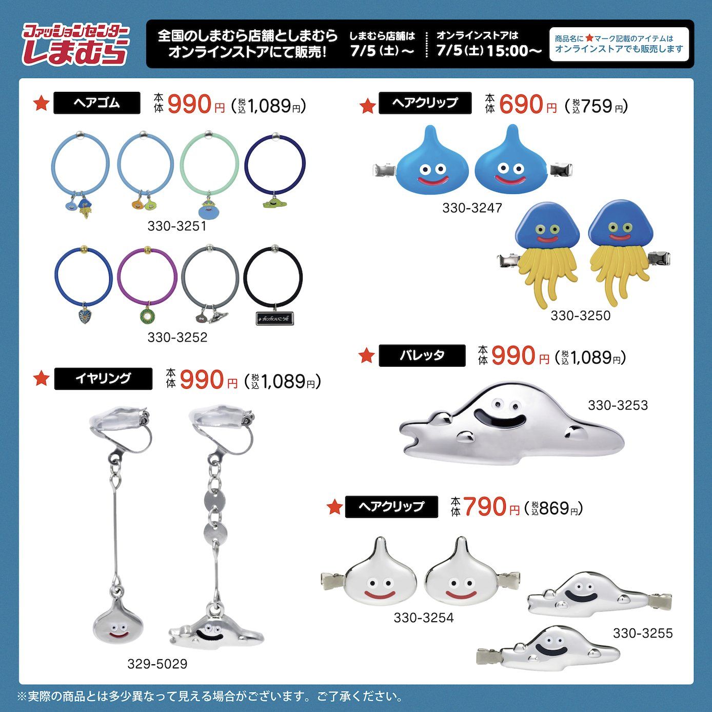 こ〜こ様 リクエスト 7点 まとめ商品 【公式通販】