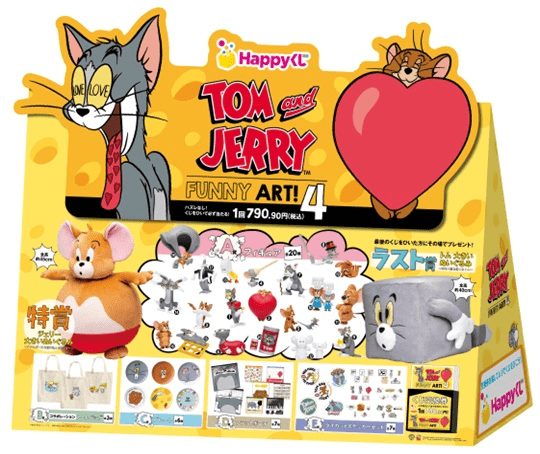 トムとジェリー 一番くじ ラストワン セット トムジェリ happyくじ