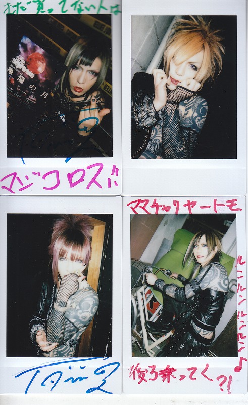 ピュアサウンド / sp_アーティスト_取扱商品