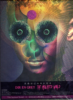 ミュージック DIR EN GREY DESPAIR IN THE WOMB DVD DIR EN GREY