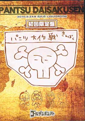 ピュアサウンド / sp_アーティスト_取扱商品