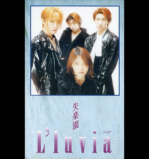 ピュアサウンド / sp_アーティスト_取扱商品_詳細表示