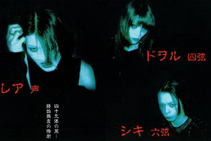 ピュアサウンド / sp_アーティスト_プロフィール