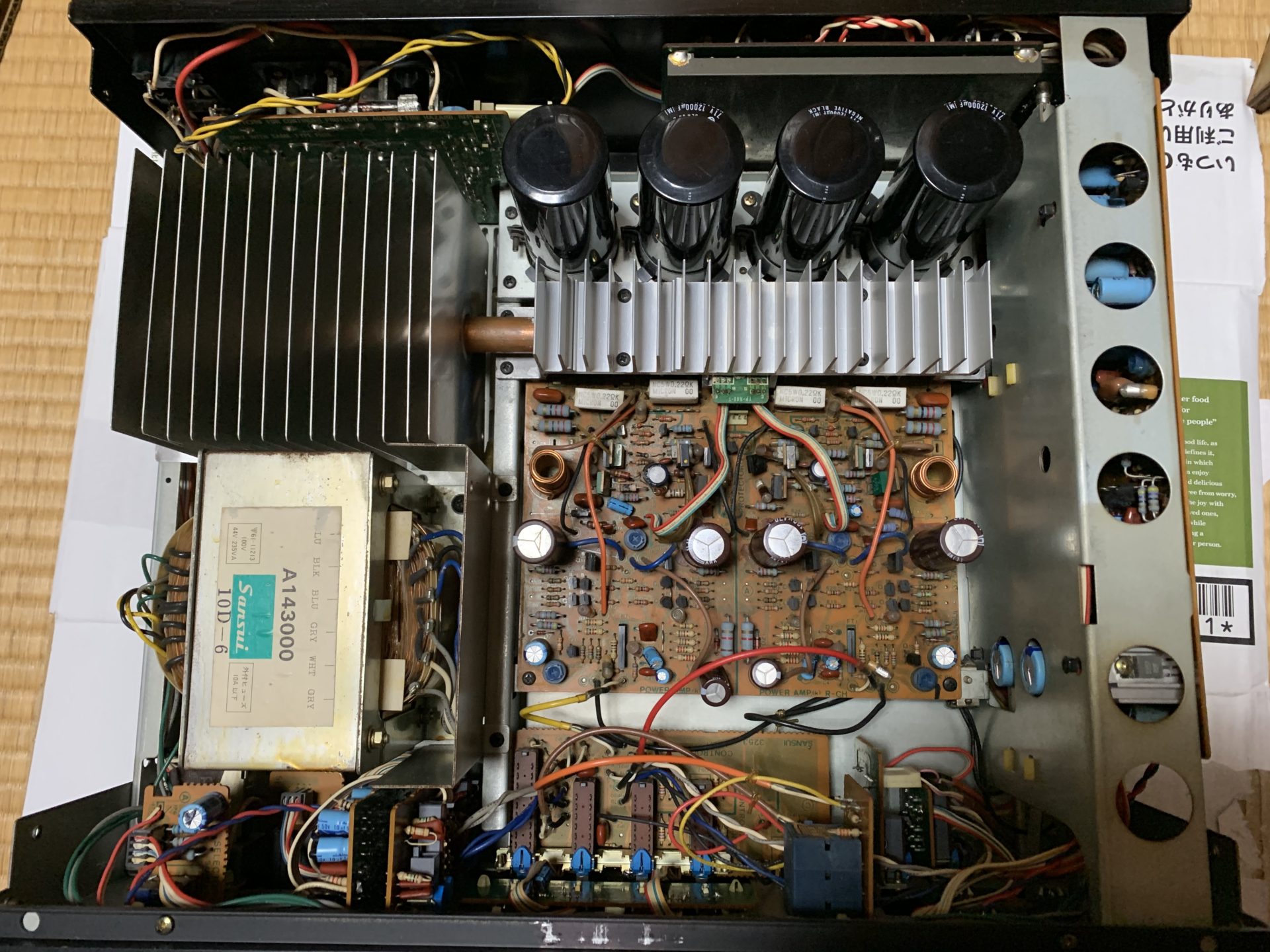 SANSUI AU-D707F 修理失敗 | PureStrike たかさんのブログ