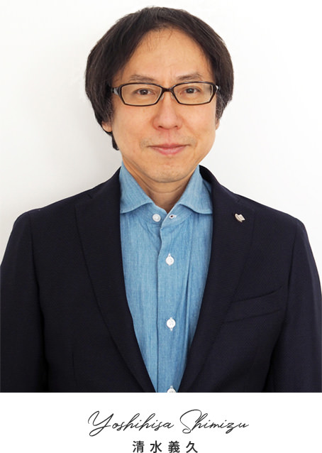 清水義久（気功家） - 株式会社ピュアウォーター