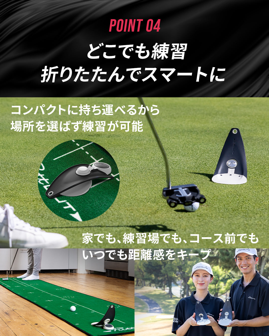 プレミアムプレッシャーパットトレーナー【大人気パター 練習器具