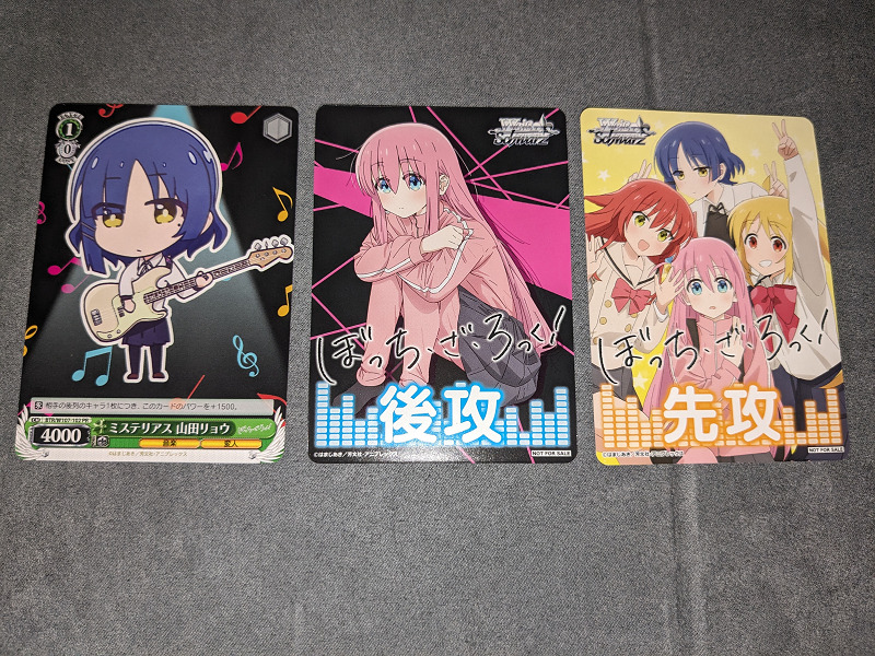 ヴァイスシュヴァルツ「ぼっち・ざ・ろっく！」2BOX開封で先攻後攻