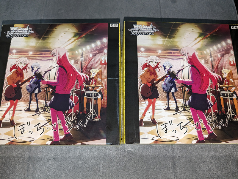 ヴァイスシュヴァルツ「ぼっち・ざ・ろっく！」2BOX開封で先攻後攻