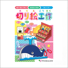 WEBピグマリオン 中級グレード