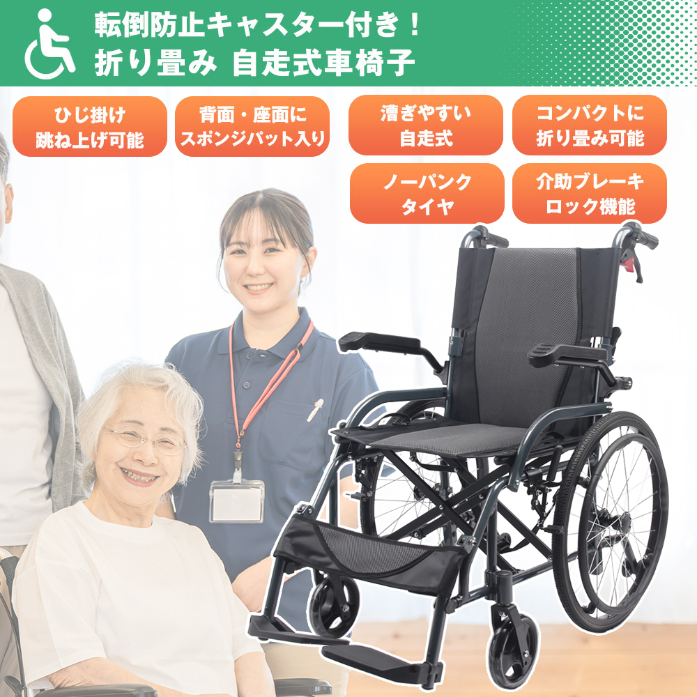 フェニックス商事公式オンラインショップ / Nice Way6（ナイスウェイ6