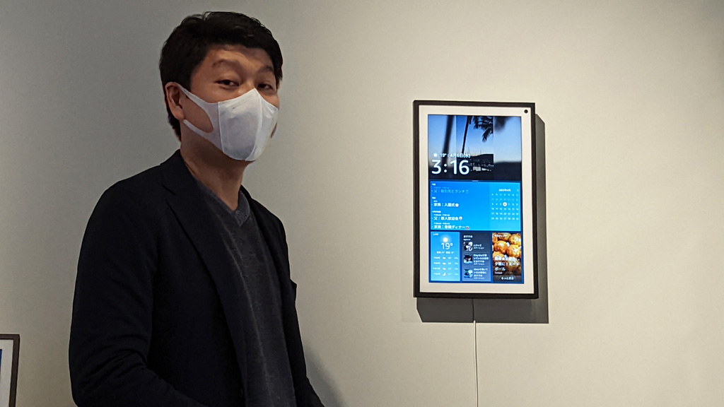 ウィジェットの概念が新しい Amazonの15インチスマートディスプレイ