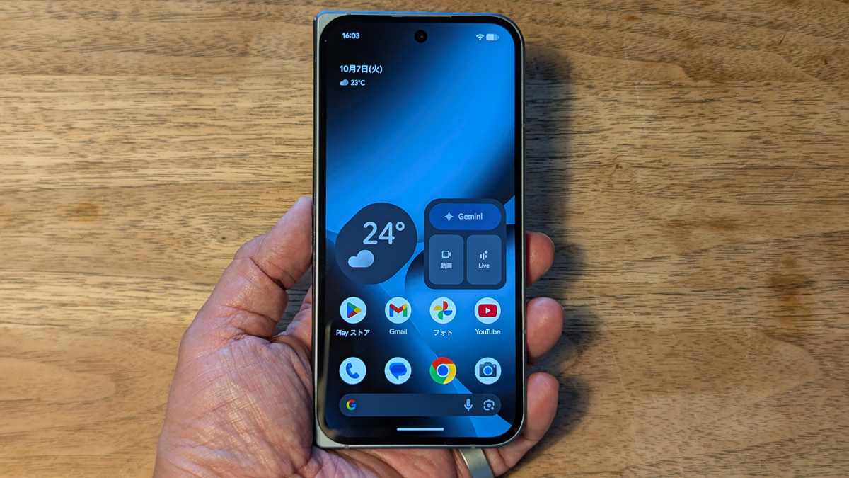 8インチの大画面でGeminiの最新AI機能が活用できる折りたたみスマホ