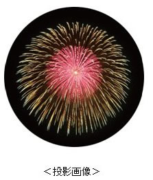 世界初！ 火を使わず自宅でできる花火大会『家あげ花火