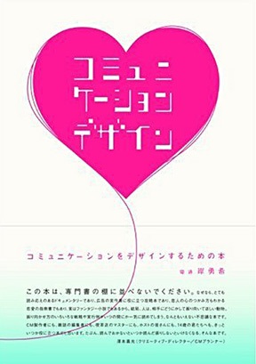 プロフェッショナルインタビュー：岸 勇希（後編） ｜ ガジェット通信