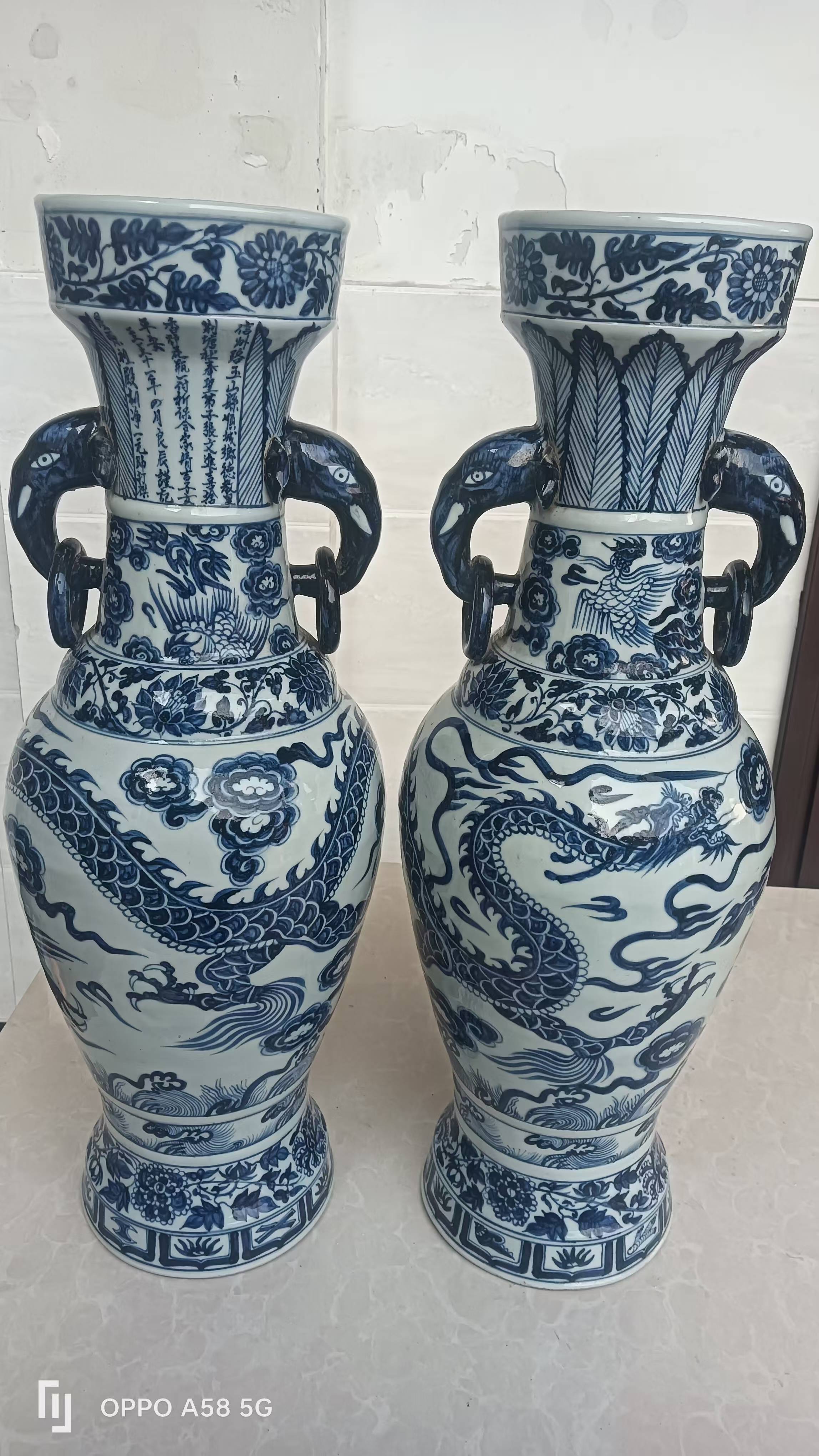 元青花龙纹象耳瓶（一对）鉴赏：东方瓷艺的巅峰之作_搜狐网