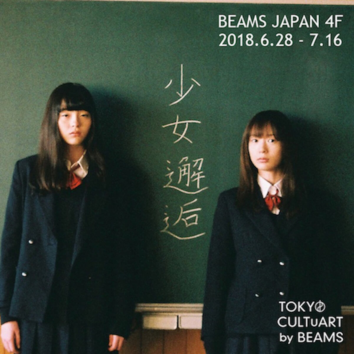 288466 film180618_kaikogirl_kawasaki_main | PHOTO GALLERY：ミスiD